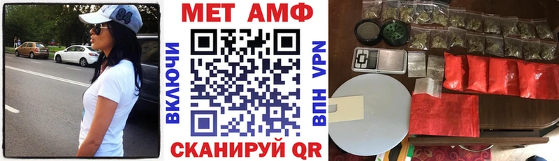 как найти закладки  Нововоронеж  Amphetamine 97% 