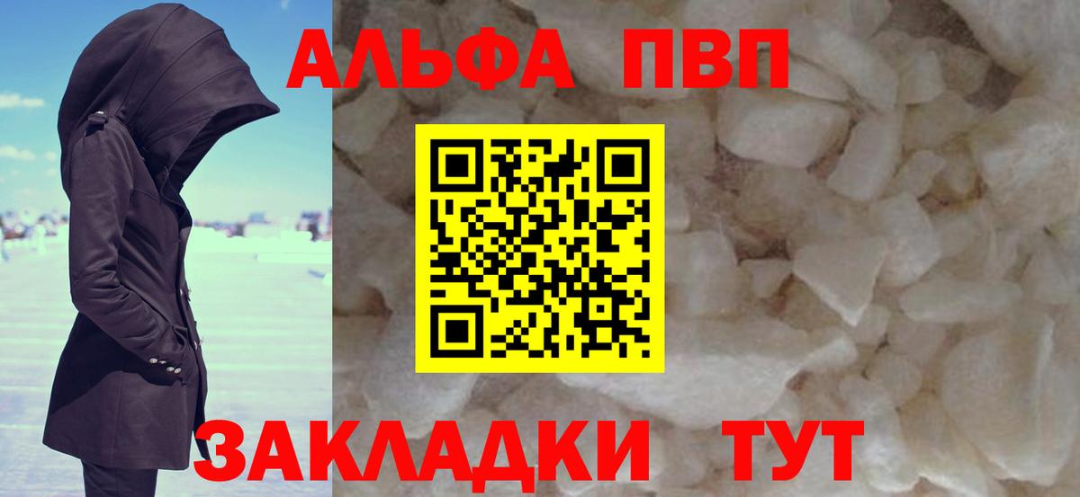 APVP мука Нововоронеж