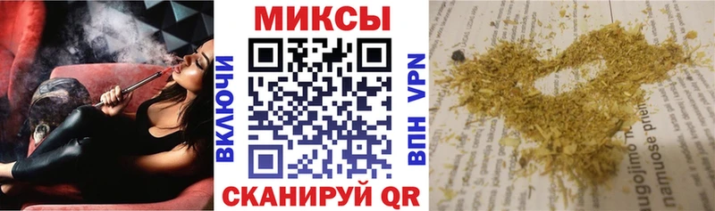 Бутират бутандиол Нововоронеж