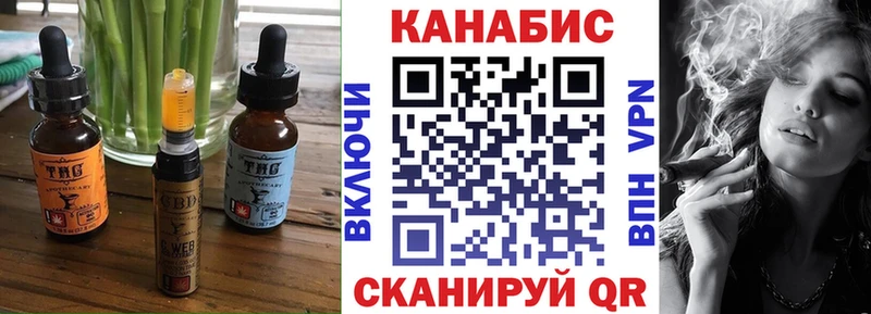 Cannafood марихуана  купить наркоту  Нововоронеж 