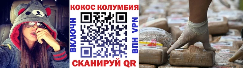 COCAIN Перу  Нововоронеж 