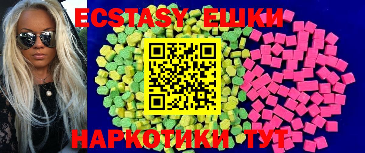 закладки  Ecstasy  Экстази mix  Нововоронеж  Вход с VPN  Ecstasy louis Vuitton 