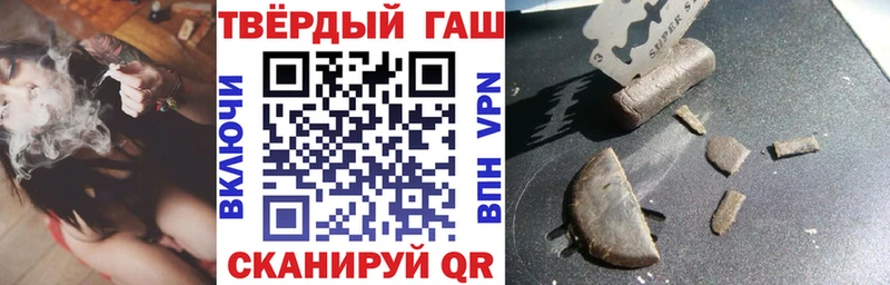Гашиш Изолятор  Нововоронеж 