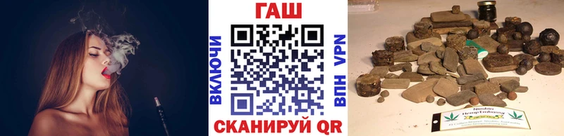 Гашиш убойный Нововоронеж