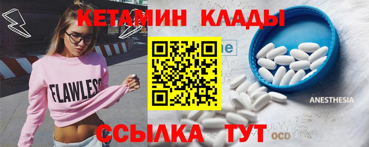 МАРИХУАНА  Нововоронеж  Канабис  COCAIN  LSD-25  Мефедрон  Вход с VPN  Alpha-PVP  Молли  ГАШ 