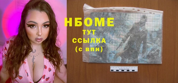 синтетический гашиш Богородицк