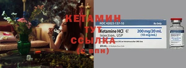 героин Богородск
