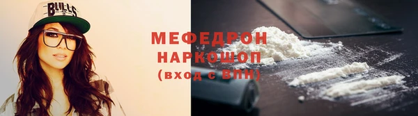 гашик Нязепетровск