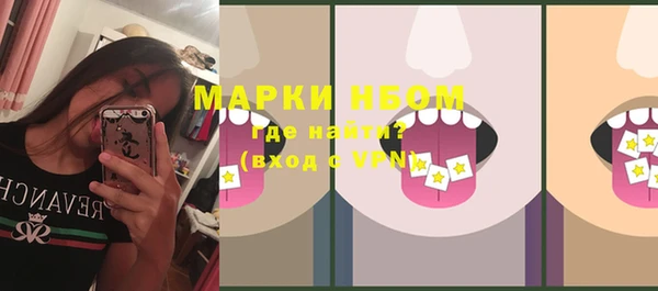 jwh Михайловка