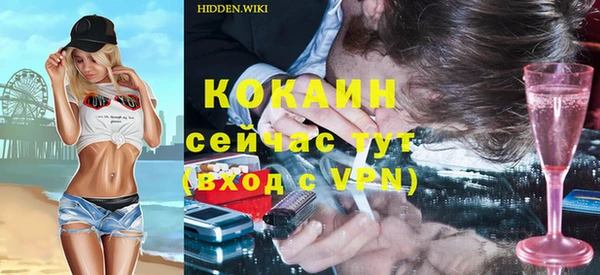 МДМА Медвежьегорск