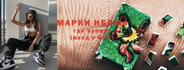 МДМА Медвежьегорск
