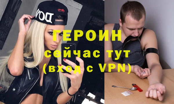 героин Михайлов