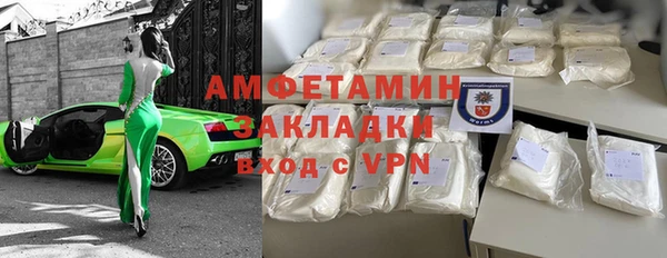 jwh Михайловка