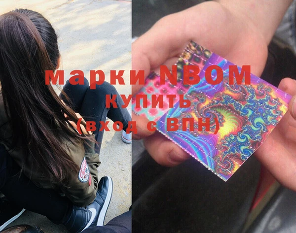 бутик Армянск