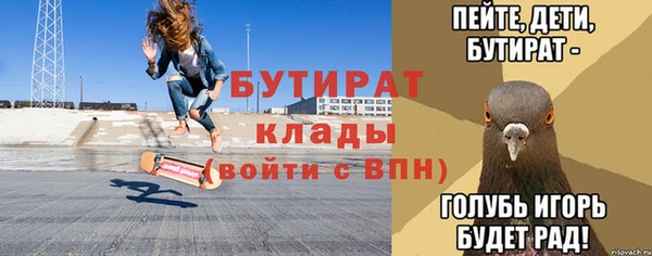 jwh Михайловка