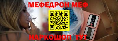 MESCALINE Донской