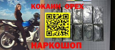COCAINE Дубна