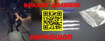 COCAINE Дубна