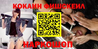 гашишное масло Изобильный