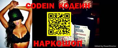 MESCALINE Донской