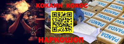 MESCALINE Донской