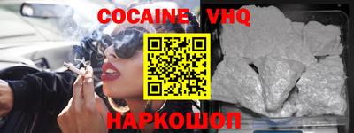 ГАЛЛЮЦИНОГЕННЫЕ ГРИБЫ Донецк