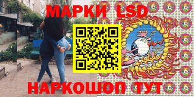 MESCALINE Донской