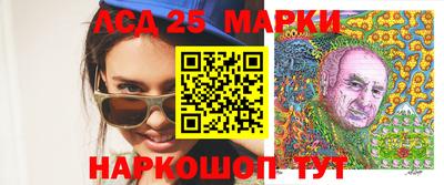 MESCALINE Донской