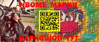 MESCALINE Донской