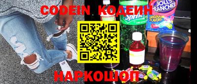 MESCALINE Донской