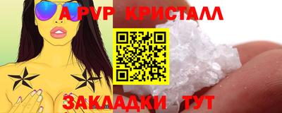 MESCALINE Донской