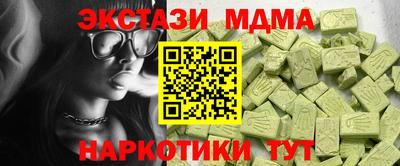 ГАЛЛЮЦИНОГЕННЫЕ ГРИБЫ Донецк