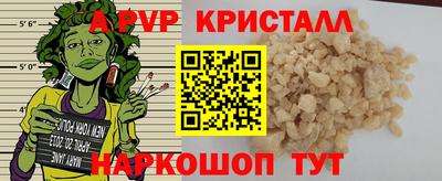 MESCALINE Донской