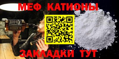 MESCALINE Донской