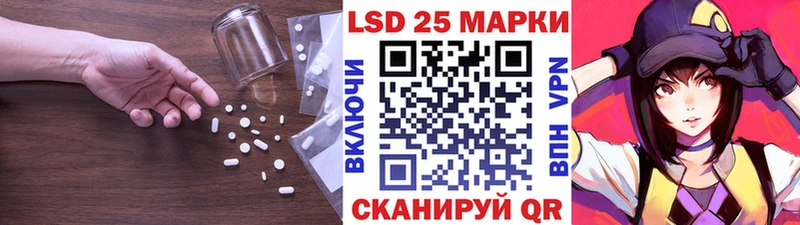нарко площадка состав Нововоронеж ЛСД экстази ecstasy купить