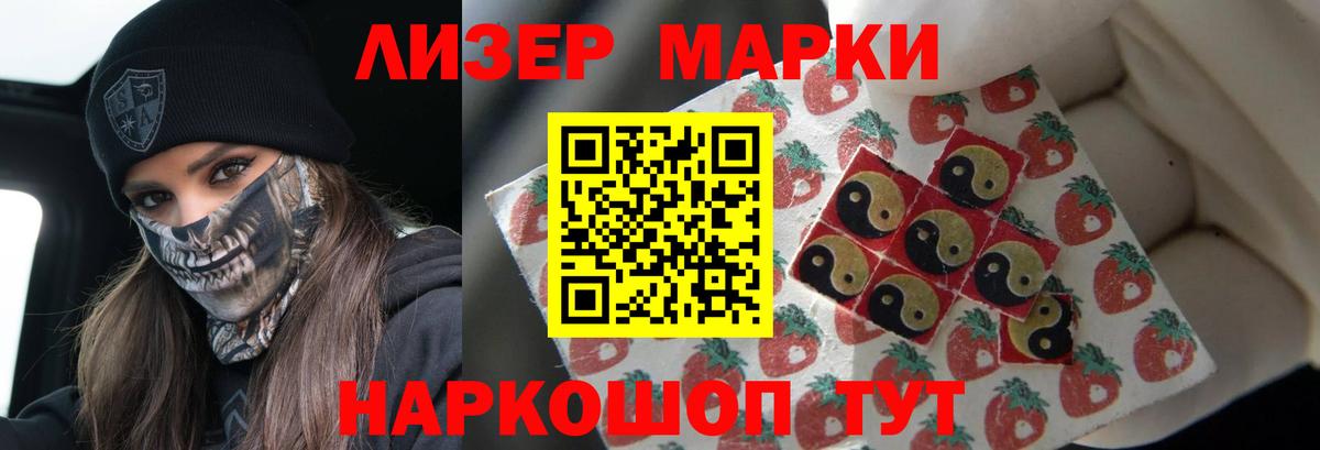 ЛСД экстази  Лсд 25 экстази ecstasy  LSD-25 экстази ecstasy  Вход с VPN  Нововоронеж 