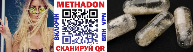 где можно купить   Нововоронеж  МЕТАДОН methadone 