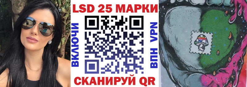 Марки 25I-NBOMe 1,5мг  что такое наркотик  Нововоронеж 