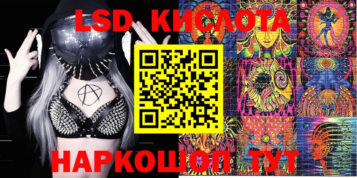 Марки 25I-NBOMe 1500мкг  Вход с VPN  Нововоронеж  Марки N-bome  Марки 25I-NBOMe 1500мкг 