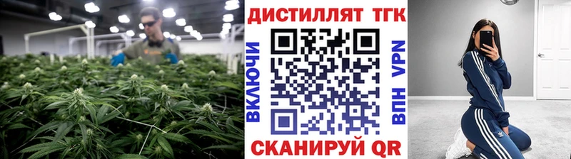 ТГК вейп с тгк цены наркотик hydra ссылка Нововоронеж