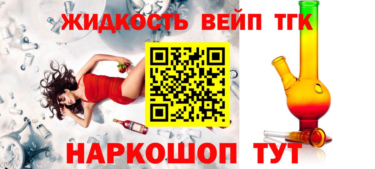 ТГК Wax Нововоронеж
