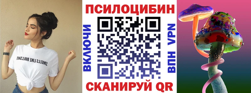 kraken зеркало  Нововоронеж  Галлюциногенные грибы MAGIC MUSHROOMS 