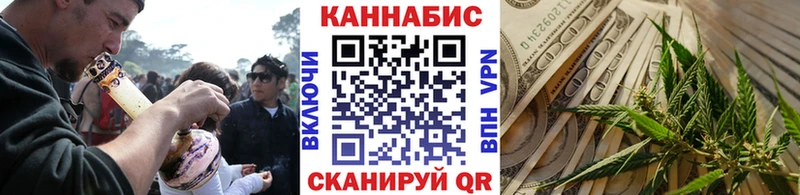 даркнет официальный сайт  Нововоронеж  Шишки марихуана план  kraken маркетплейс 